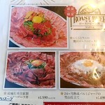 ル バー ラヴァン サンカンドゥ アザブ トウキョウ - 