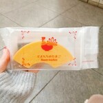 とよんちのたまご - 