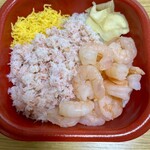 栄花丼丸 - 料理写真: