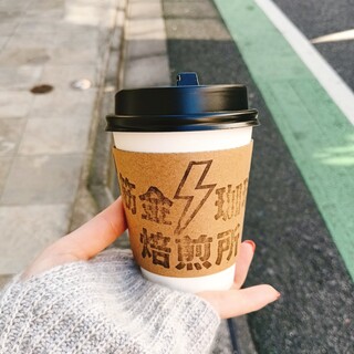 筋金珈琲焙煎所_0