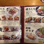 居酒屋　 誇羅司屋 - 