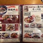 居酒屋　 誇羅司屋 - 