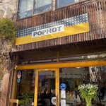 ポポット - 外観