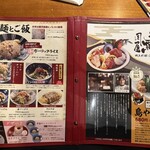 居酒屋　 誇羅司屋 - 