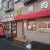 カスヤ 八尾久宝寺店