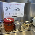 中華そば 赤寅 - 