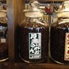 世界の珈琲日本のやきもの 大和屋 札幌月寒店