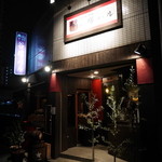 谷塚バル - 201412