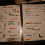 谷塚バル - 201412