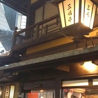 三嶋亭 本店 - 