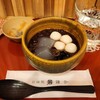 甘味処 鎌倉 大宮一の宮通り店