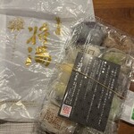菓匠 将満 仙台富谷店 - 