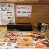 麺家　味勲拉 - 