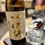 焼 塩美屋 - 