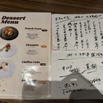 島の居酒屋むちゃかな - 