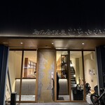 島の居酒屋むちゃかな - 