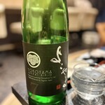 焼 塩美屋 - 