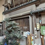 砂場 - 