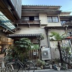 砂場 - 