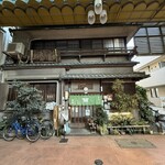 砂場 - 
