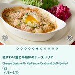 アフタヌーンティー・ティールーム 池袋東武店 - 