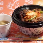 松屋 - カルビと特選ブリスケット肉の合い盛り丼(並盛)