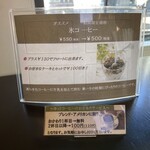 ルジャンドル - 