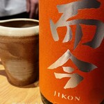 京のおばんざい 銀座 うわの空 - 