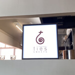 ルジャンドル - 