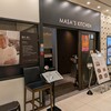 MASA'S KITCHEN 名古屋JRゲートタワー