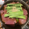 もつ焼き 五反田 ふじ屋