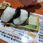 スタンドアップ - 