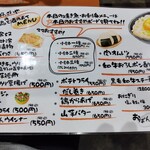 スタンドアップ - 