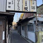 ロートレック - 