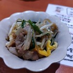 スタンドアップ - 