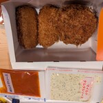 神戸コロッケ - 料理写真: