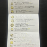 ヴァンサン ゲルレ ビスキュイ フランセ - 