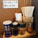 豊受食堂 - 調味料