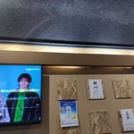 スタンドアップ - 