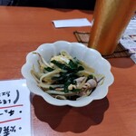 スタンドアップ - 