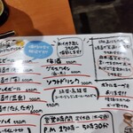 スタンドアップ - 