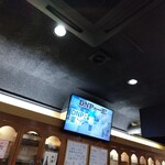 スタンドアップ - 