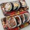 魚一太郎 直方びっくり市店