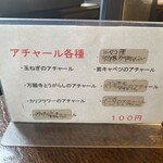 こうひいはうす - 