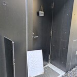 しかたらむかな - 