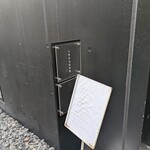 しかたらむかな - 