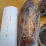 しかたらむかな - 