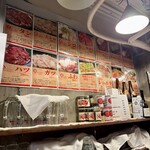 ホルモンいちごう - 