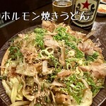 ホルモンいちごう - 