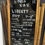 立ち飲み居酒屋LIBERTY - 